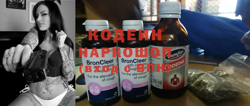 OMG зеркало  Новоаннинский  Кодеин Purple Drank 